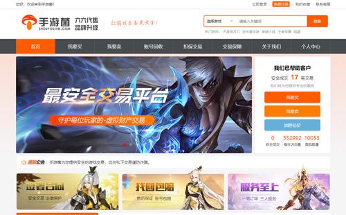 自A黑羽|络案例手游? /> 
                                       
                                    </div>
                                    <div   id="mmmmmm8m"   class="anlibt"><span id="mmmmmm8m"    class="lvse"> 手游?</span></div>

                                    <div   id="mmmmmm8m"   class="anlimm ">
                                        <span id="mmmmmm8m"    class="kongge"></span>手游菌成立于2017q_是一家专业的游戏交易q_服务商、致力于为客h供专业、安全、高效的用户体验。始l以“安全?.
                                    </div>
                                   
                               <div   id="mmmmmm8m"   class="cls"></div>

                                </div>
                             
                            </div>

                            </a>
                        </div>
                    
                        <div   id="mmmmmm8m"   class="anlin1  wow fadeInUp pr hand" data-wow-iteration="1" data-wow-duration="1.5s">

                            
                            <div   id="mmmmmm8m"   class="anlizhe pa " style=